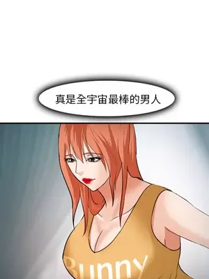 愛情契約 1-75話[完結]_037076