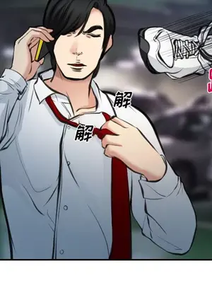 愛情契約 1-75話[完結]_074023