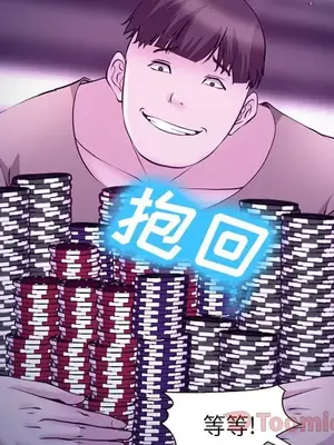 愛情契約 1-75話[完結]_056078