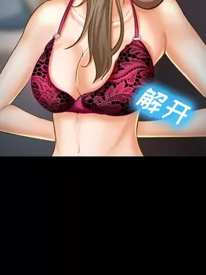 愛情契約 1-75話[完結]_021029