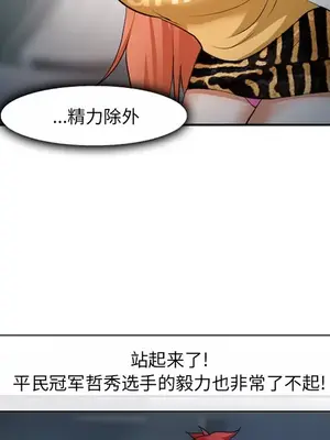 愛情契約 1-75話[完結]_037077