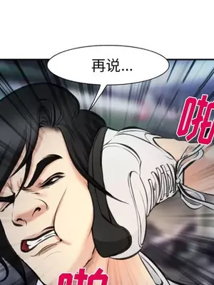 愛情契約 1-75話[完結]_074024