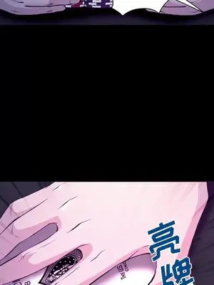 愛情契約 1-75話[完結]_056079