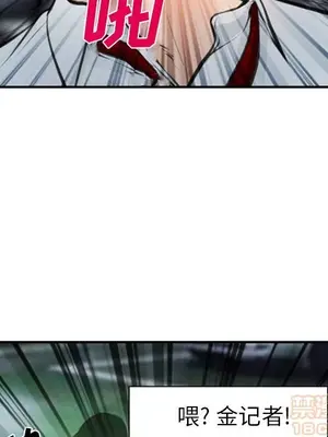 愛情契約 1-75話[完結]_074025