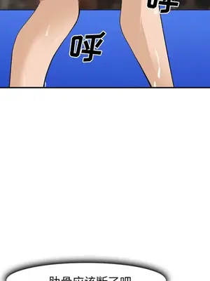 愛情契約 1-75話[完結]_037079