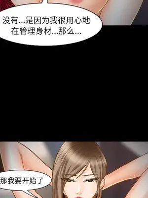 愛情契約 1-75話[完結]_021031