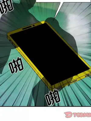 愛情契約 1-75話[完結]_074026