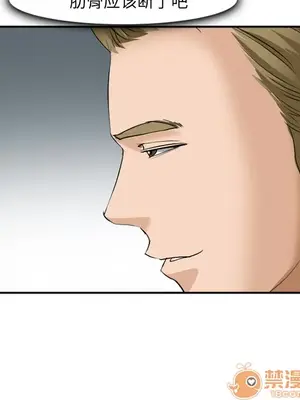 愛情契約 1-75話[完結]_037080