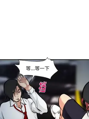 愛情契約 1-75話[完結]_074027