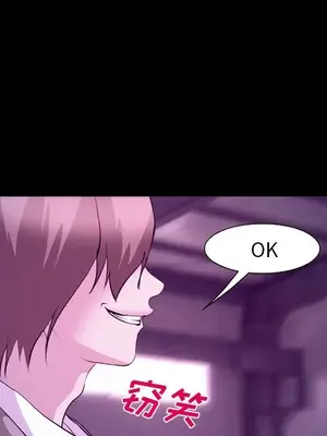 愛情契約 1-75話[完結]_056082