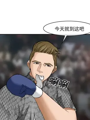 愛情契約 1-75話[完結]_037081