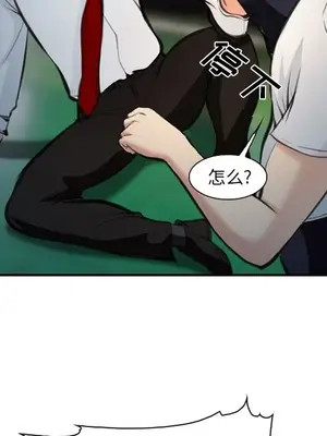 愛情契約 1-75話[完結]_074028