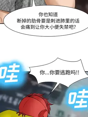 愛情契約 1-75話[完結]_037082