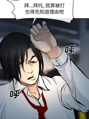 愛情契約 1-75話[完結]_074029