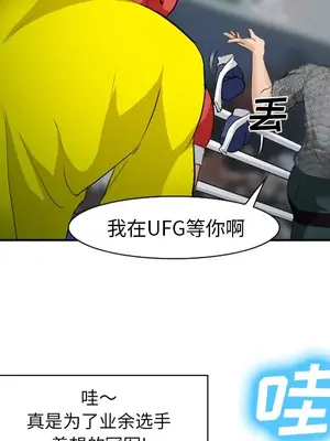 愛情契約 1-75話[完結]_037083