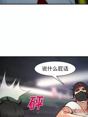 愛情契約 1-75話[完結]_074030