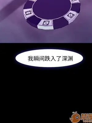 愛情契約 1-75話[完結]_056085