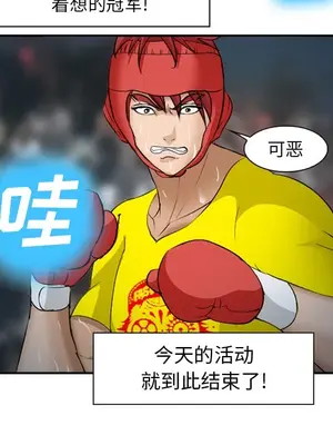 愛情契約 1-75話[完結]_037084