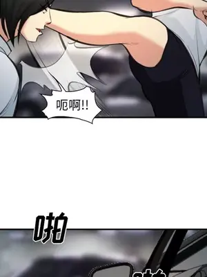 愛情契約 1-75話[完結]_074031