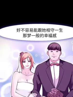 愛情契約 1-75話[完結]_056087