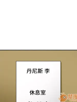 愛情契約 1-75話[完結]_037085