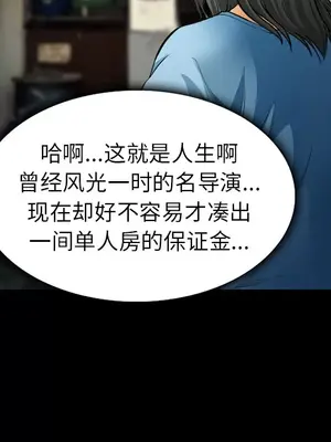 愛情契約 1-75話[完結]_021037