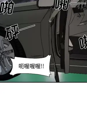 愛情契約 1-75話[完結]_074032