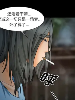 愛情契約 1-75話[完結]_021038