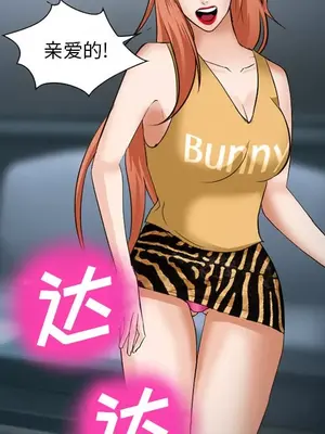 愛情契約 1-75話[完結]_037087