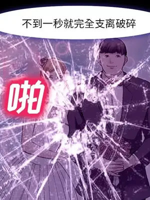 愛情契約 1-75話[完結]_056089