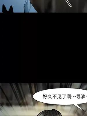 愛情契約 1-75話[完結]_021039