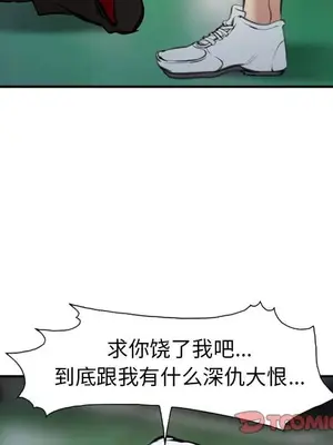 愛情契約 1-75話[完結]_074034