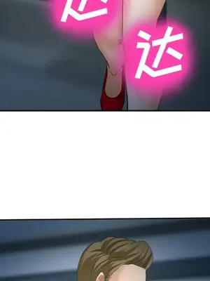 愛情契約 1-75話[完結]_037088