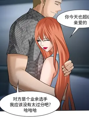 愛情契約 1-75話[完結]_037089