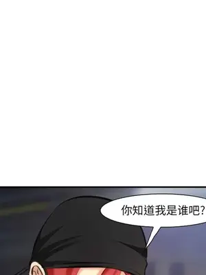 愛情契約 1-75話[完結]_074036