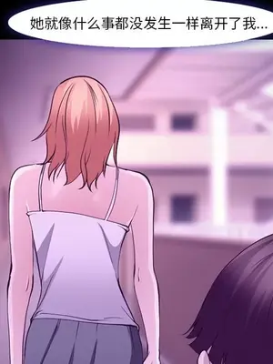 愛情契約 1-75話[完結]_056091