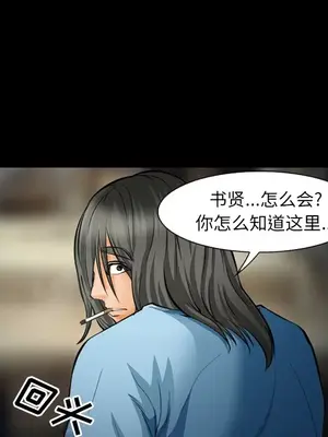 愛情契約 1-75話[完結]_021041