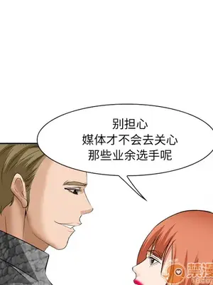 愛情契約 1-75話[完結]_037090