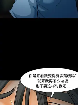 愛情契約 1-75話[完結]_021042