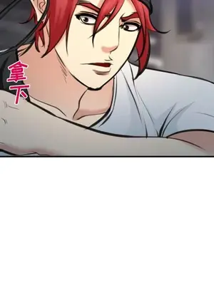 愛情契約 1-75話[完結]_074037