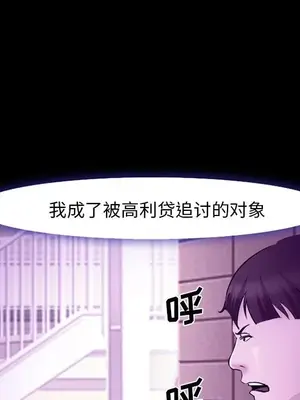 愛情契約 1-75話[完結]_056093