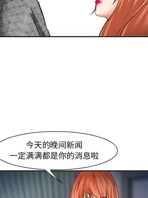 愛情契約 1-75話[完結]_037091