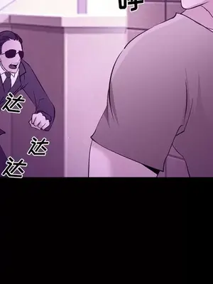 愛情契約 1-75話[完結]_056094