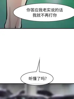 愛情契約 1-75話[完結]_074039