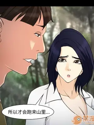 愛情契約 1-75話[完結]_056095