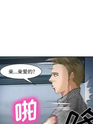 愛情契約 1-75話[完結]_037093