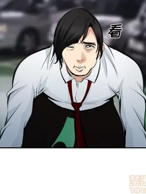 愛情契約 1-75話[完結]_074040