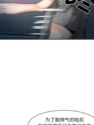 愛情契約 1-75話[完結]_037094