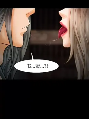 愛情契約 1-75話[完結]_021046