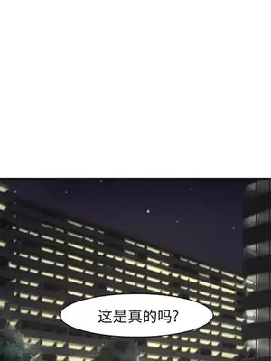 愛情契約 1-75話[完結]_074041